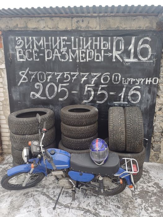 Продам зимние шины 205/55/16