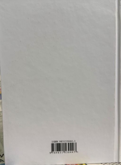 „Действуй разумно!“ Брайан Трейси