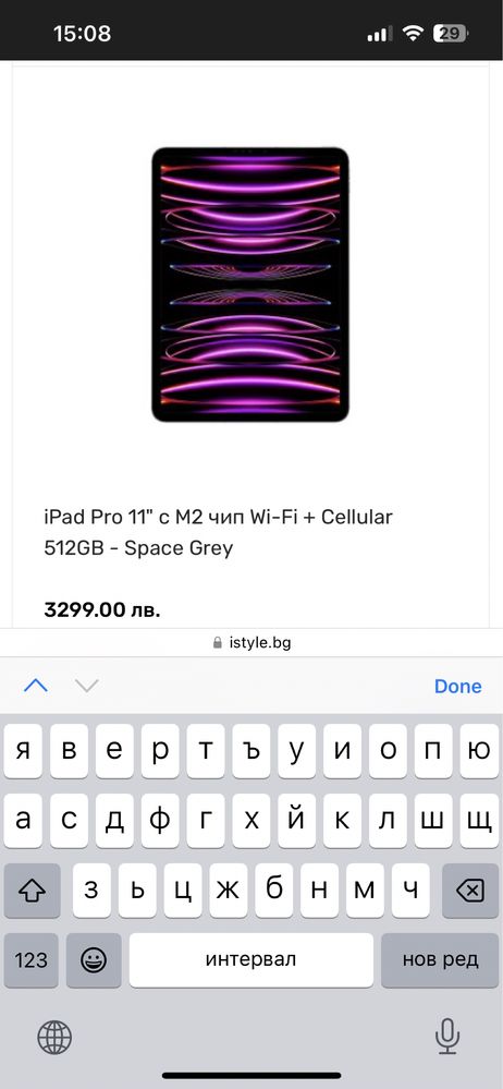 Ipad pro 11” 2nd Generation wi fi cellular A2230