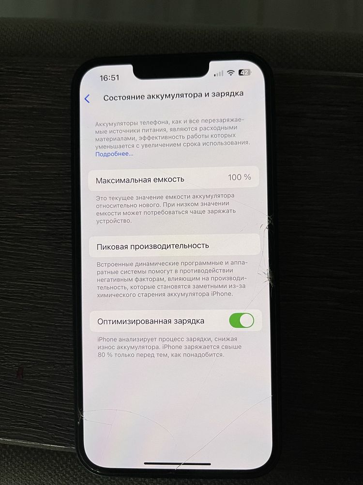 iPhone 13 новый срочно продаю