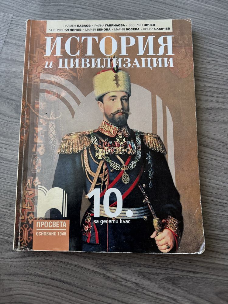 Продаватт   се!!