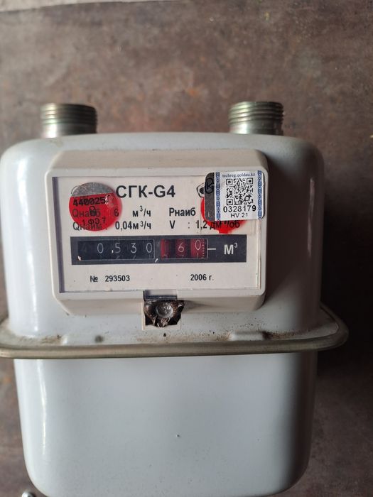 Газовый счетчик СПГ4