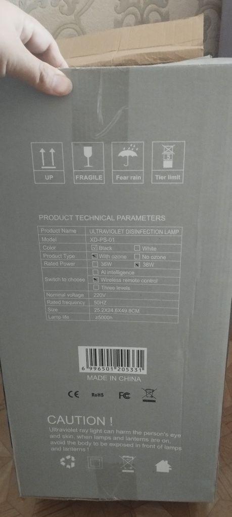 Продам кварцевую лампу