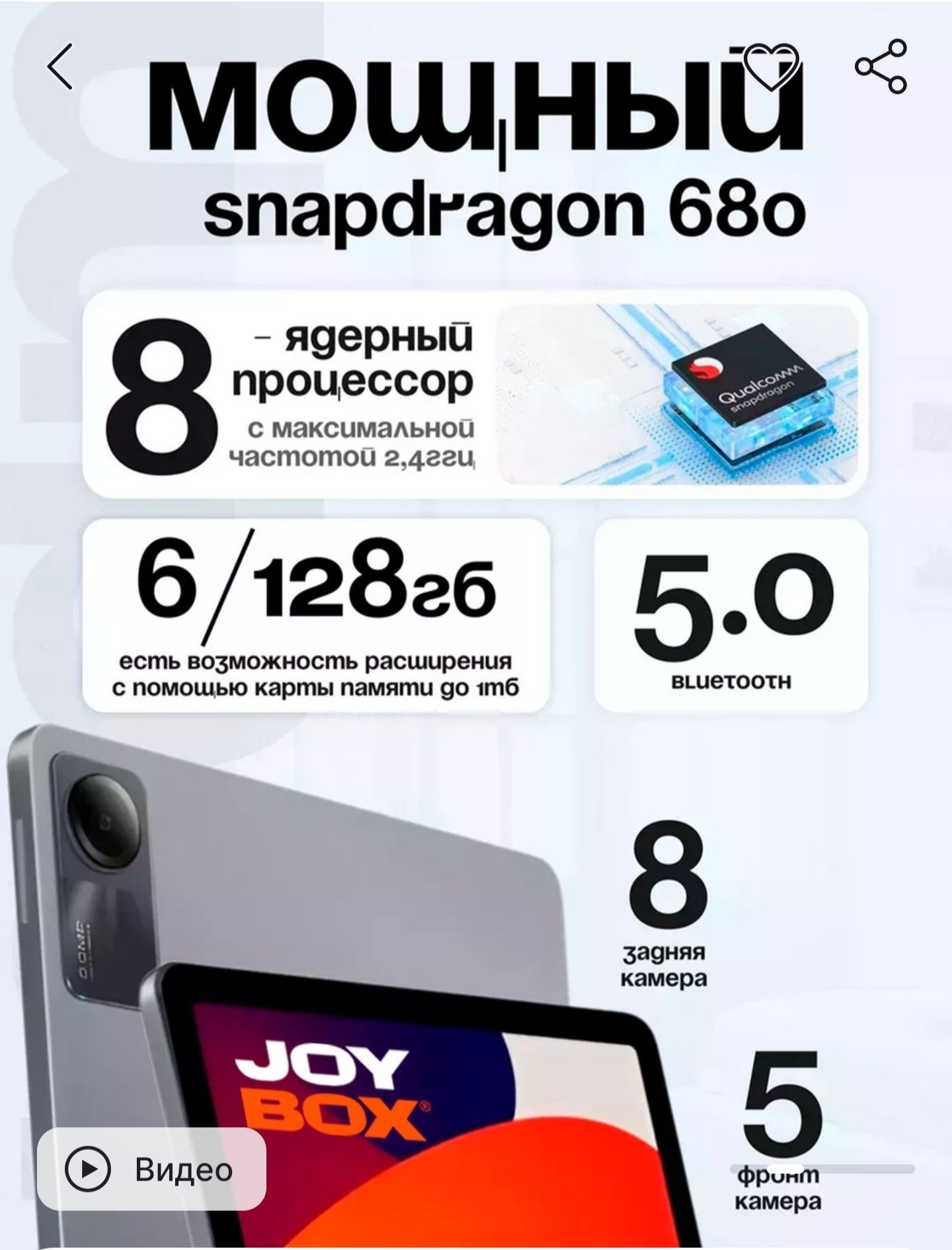 Redmi pad SE Snapdragon экран 11 дюймов яркий экран новый полный компл