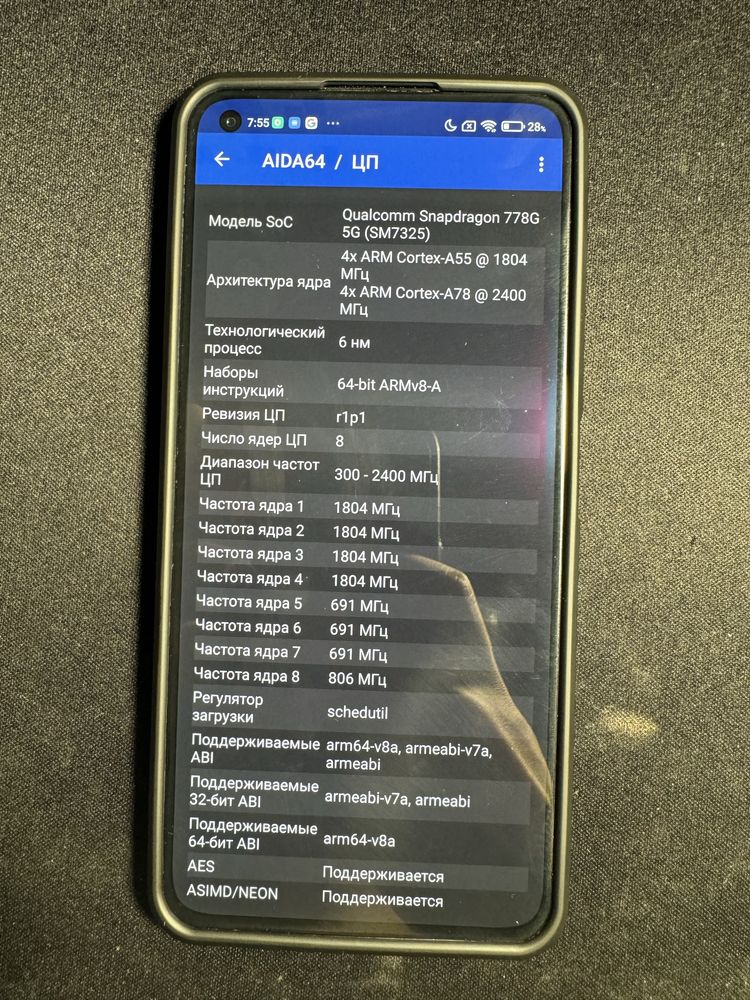 Xiaomi 11 Lite 5G NE