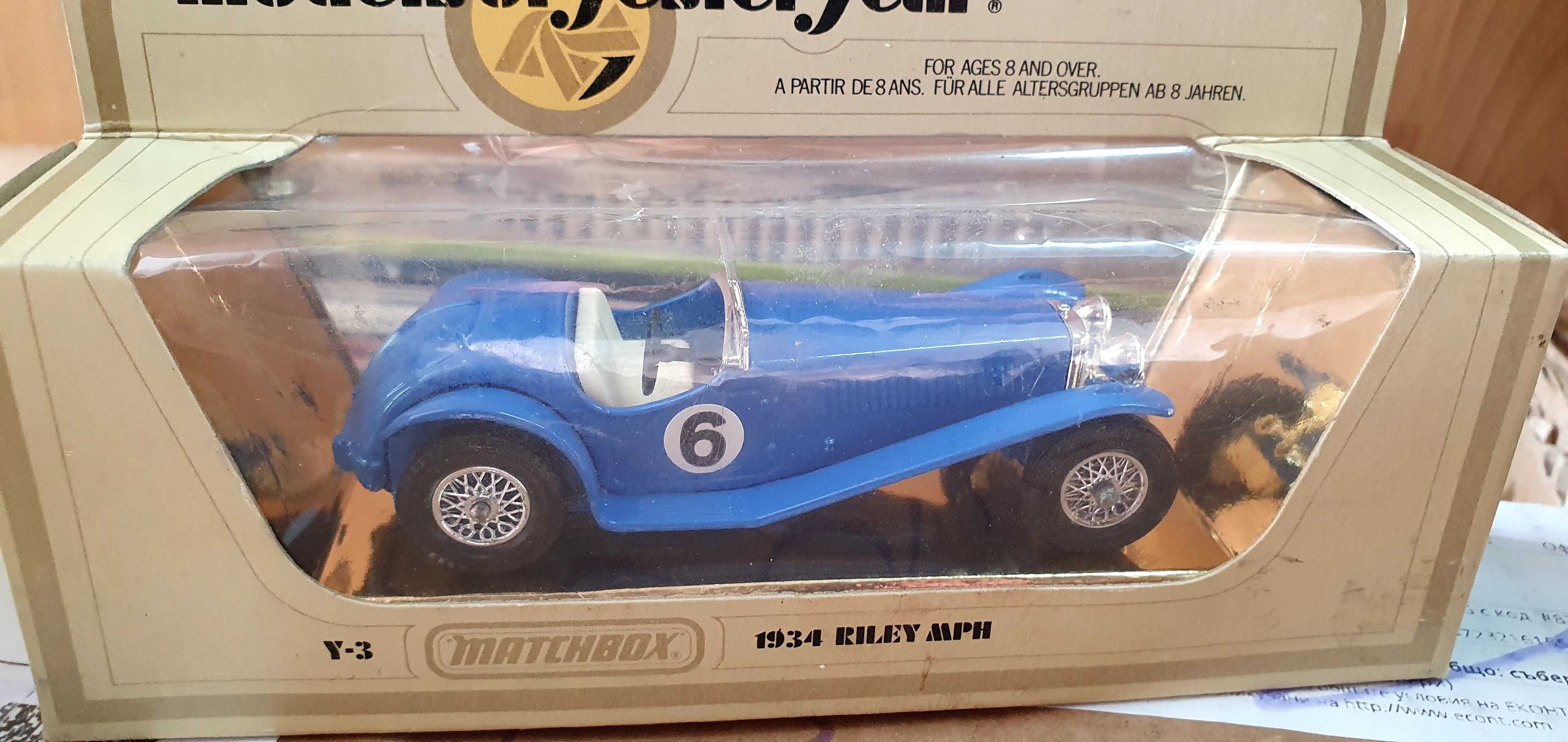 Matchbox Models of Yesteryear  нови с опаковката производство Англия