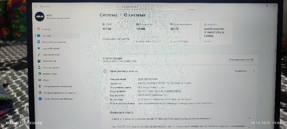 Asus vivobook Озу 16 gb память 512 гб