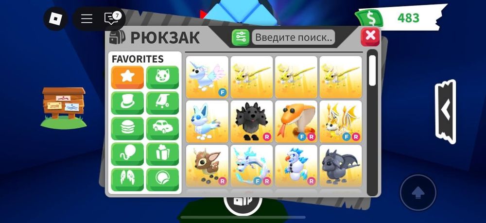 адопт ми за тенге