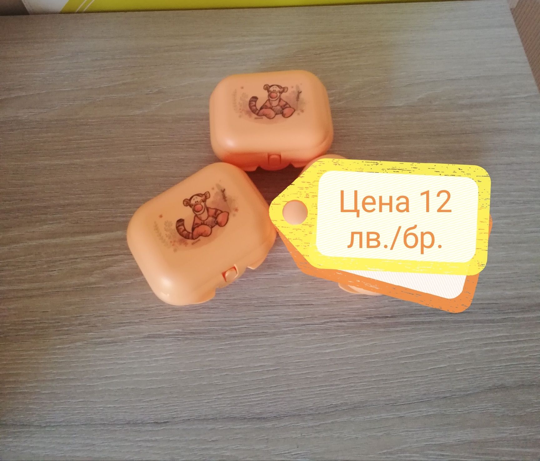 Продукти за малки и големи