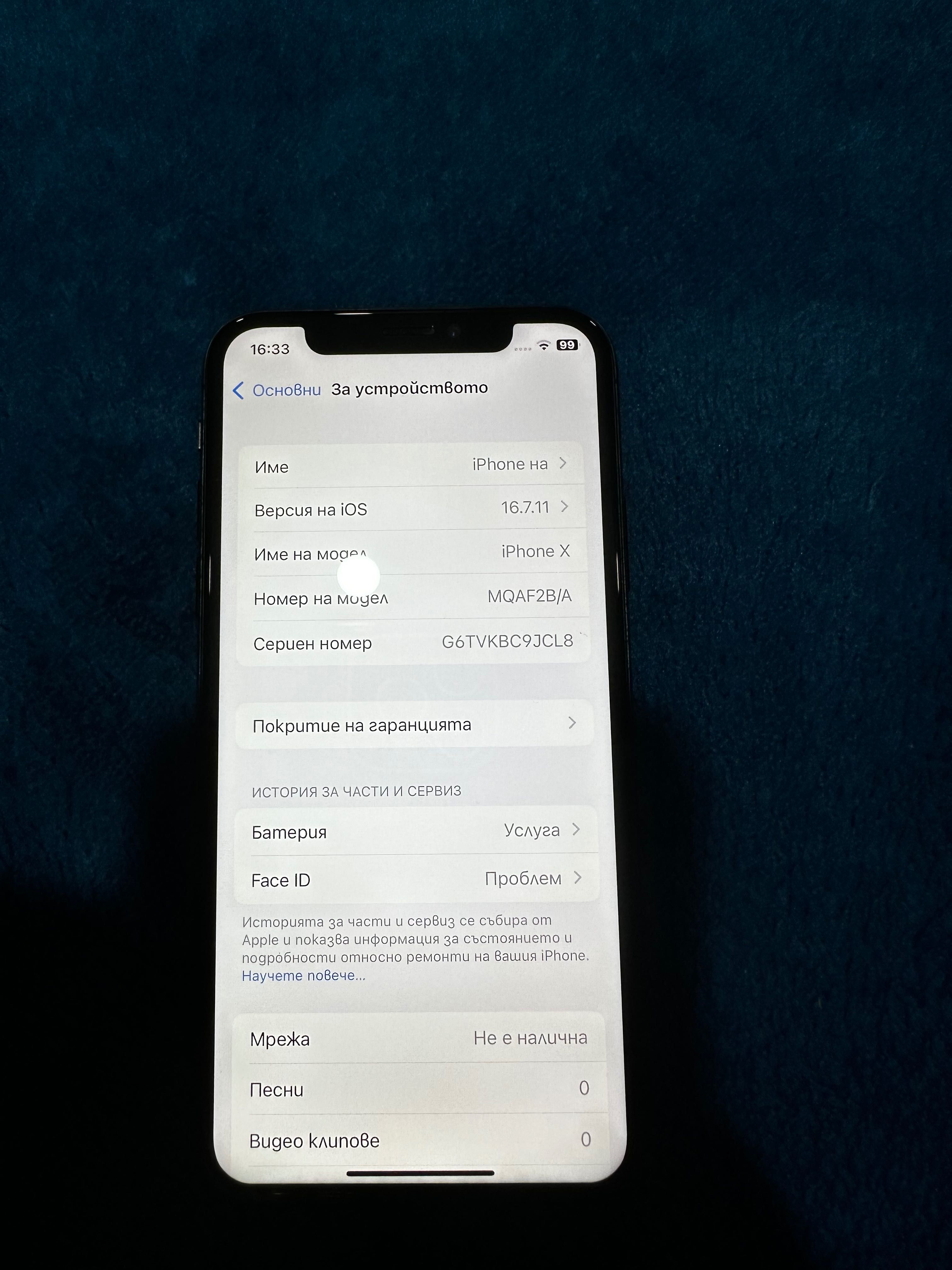 iPhone X 256gb отключен вс оператори