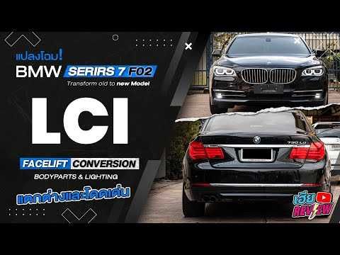 fara bmw 750li f01 02 luxury fara orginal