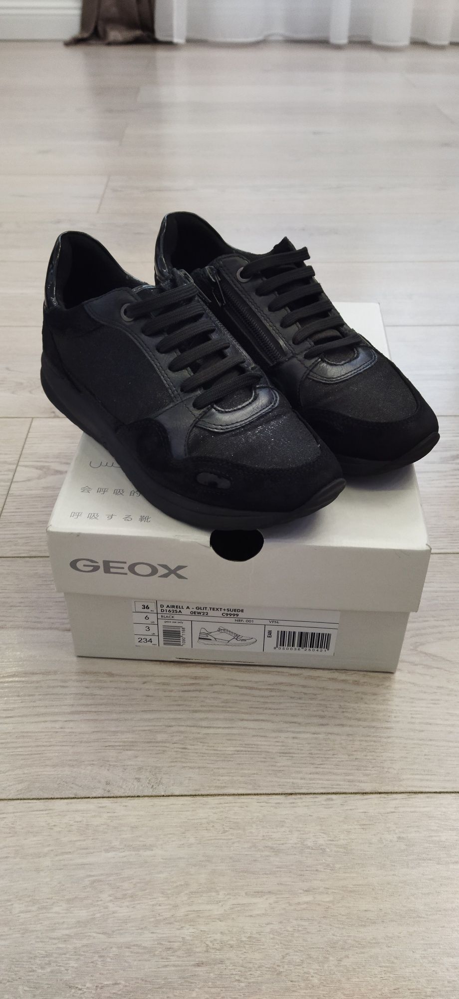 Pantofi sport Geox Airell 36