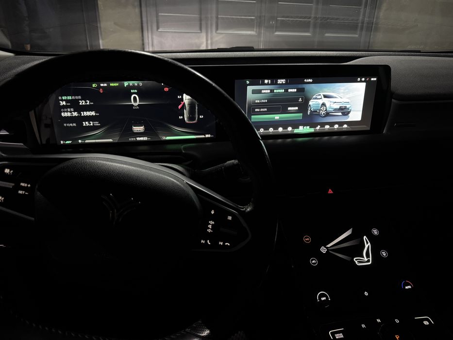 Hozon Neta U Pro 401