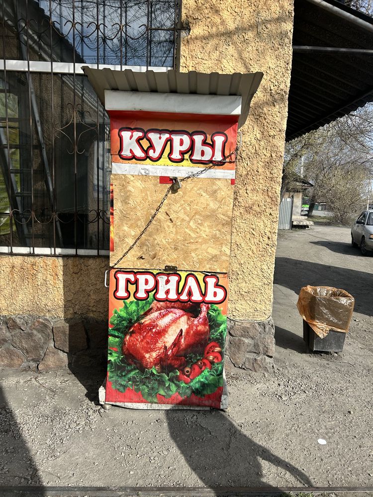 Продам гриль + короб