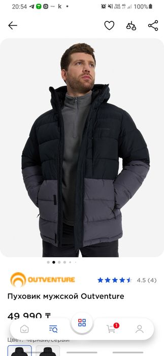 Продам зимнюю куртку