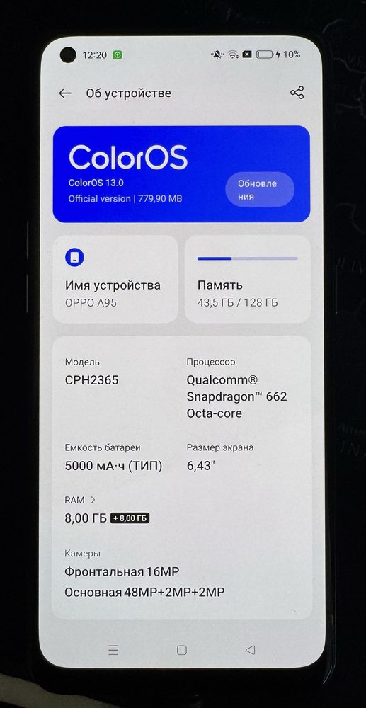 Oppo A95 128gb 48MP