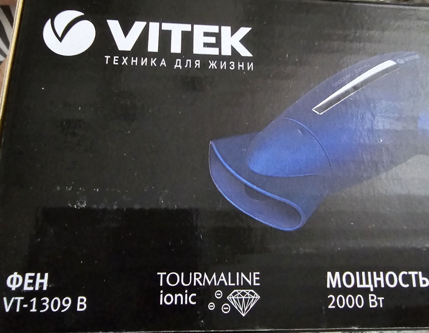 Продам фен VITEK