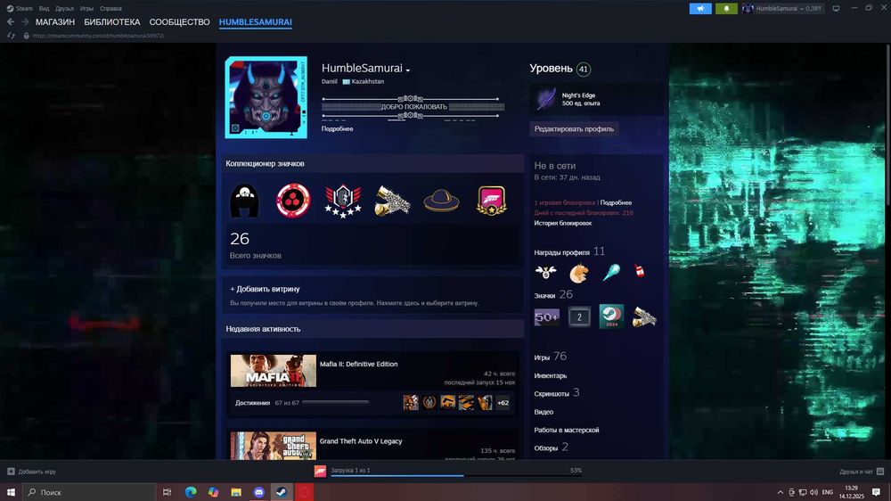 Аккаунт Steam 41 LVL