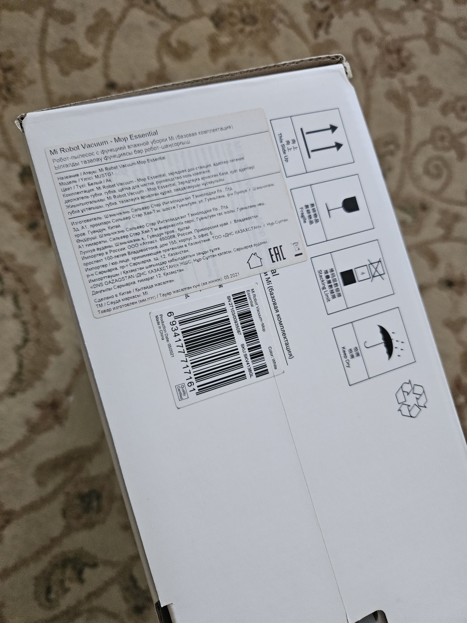 Продам робот-пылесос Xiaomi