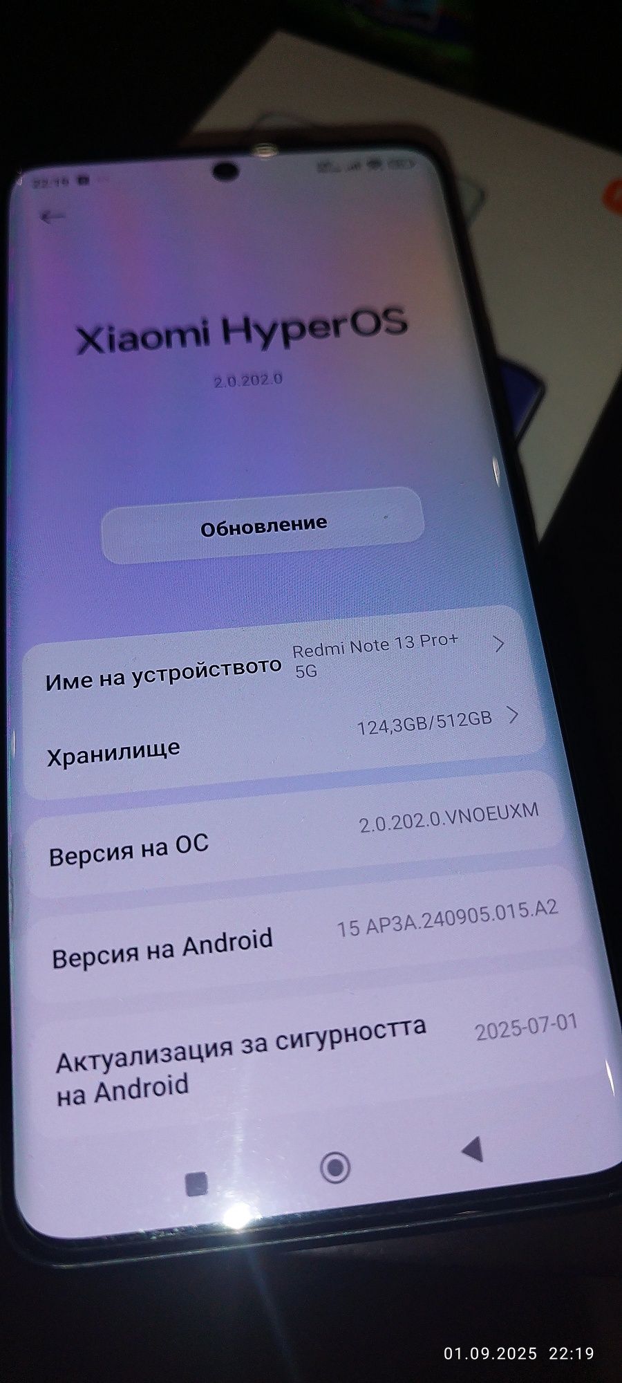 Xiaomi redmi note 13 pro + 5 g