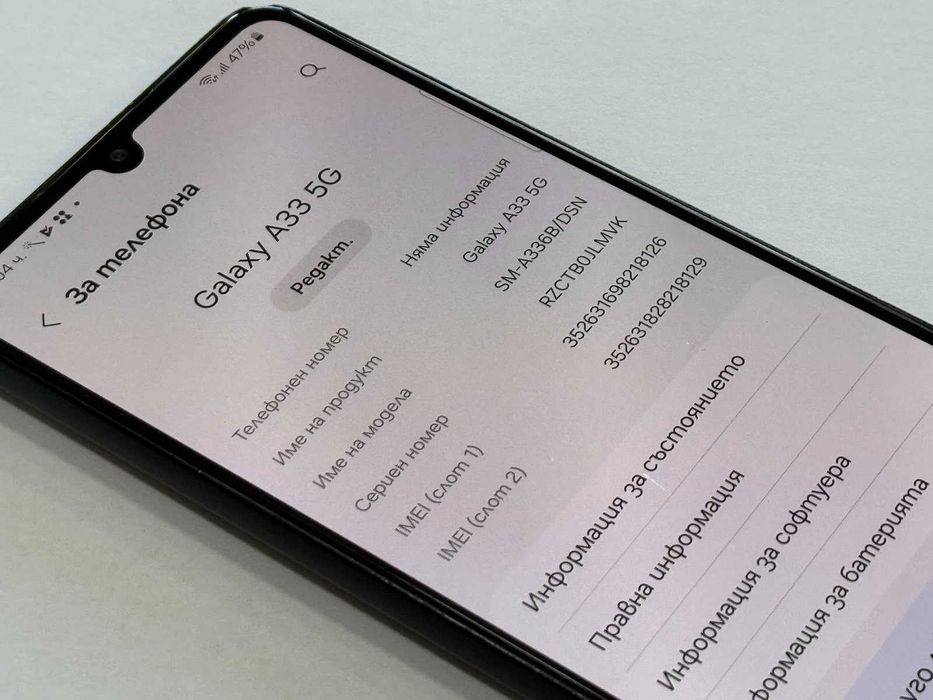 Samsung Galaxy A33 5G 128GB 6GB RAM Dual