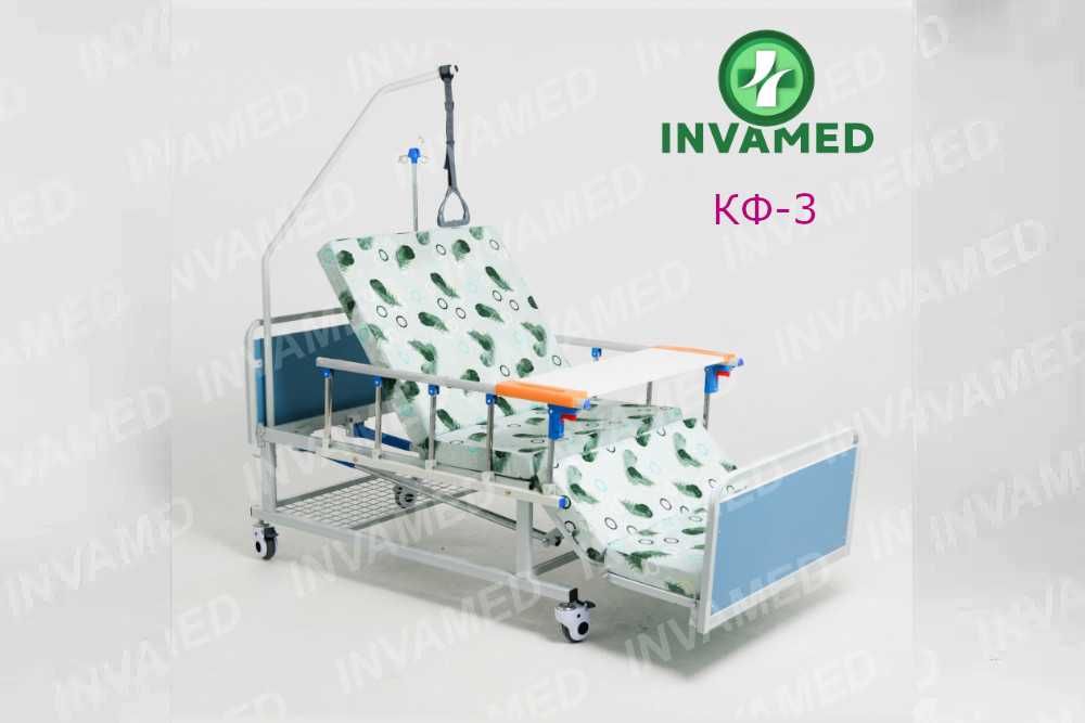 Кровати медицинские с разными функциями КФ-1, КФ-2, КФ-3, КФ-4