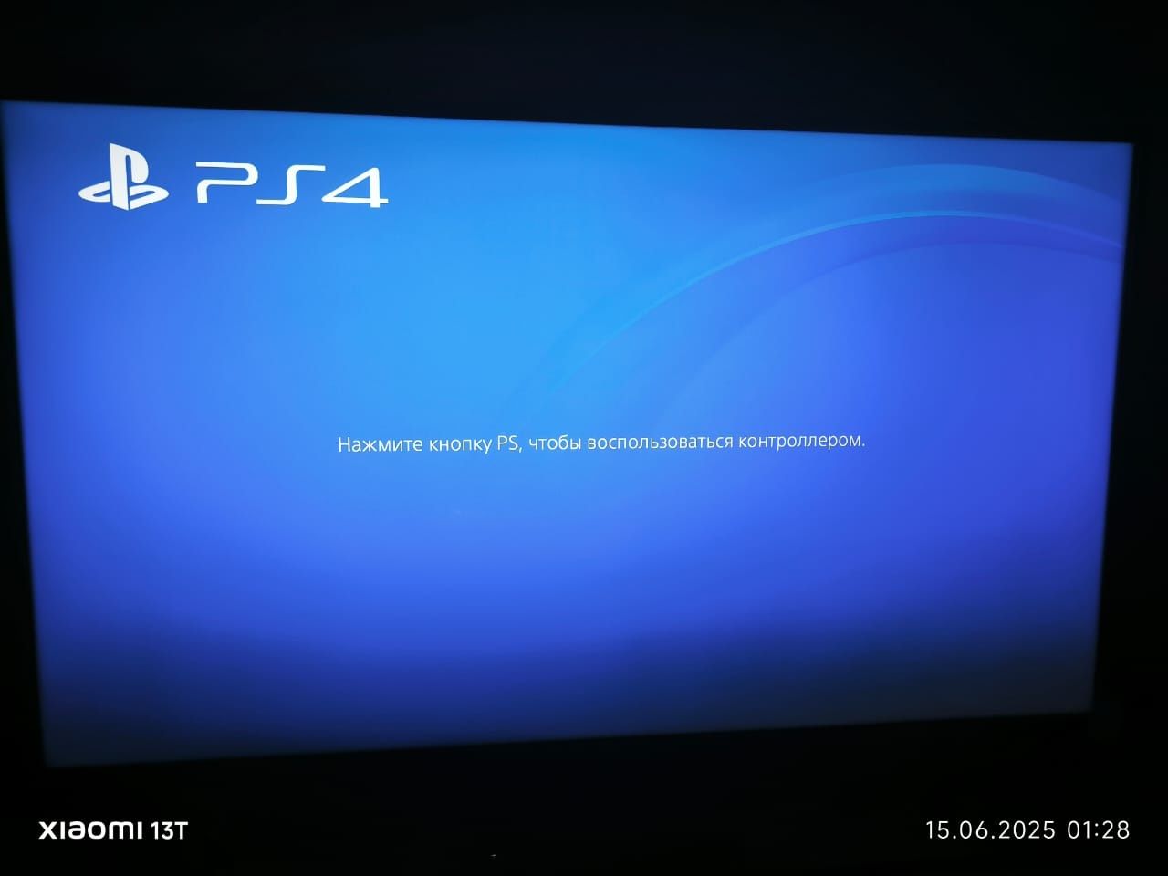 ПС4 плейстейшен PS4 PLAYSTATION