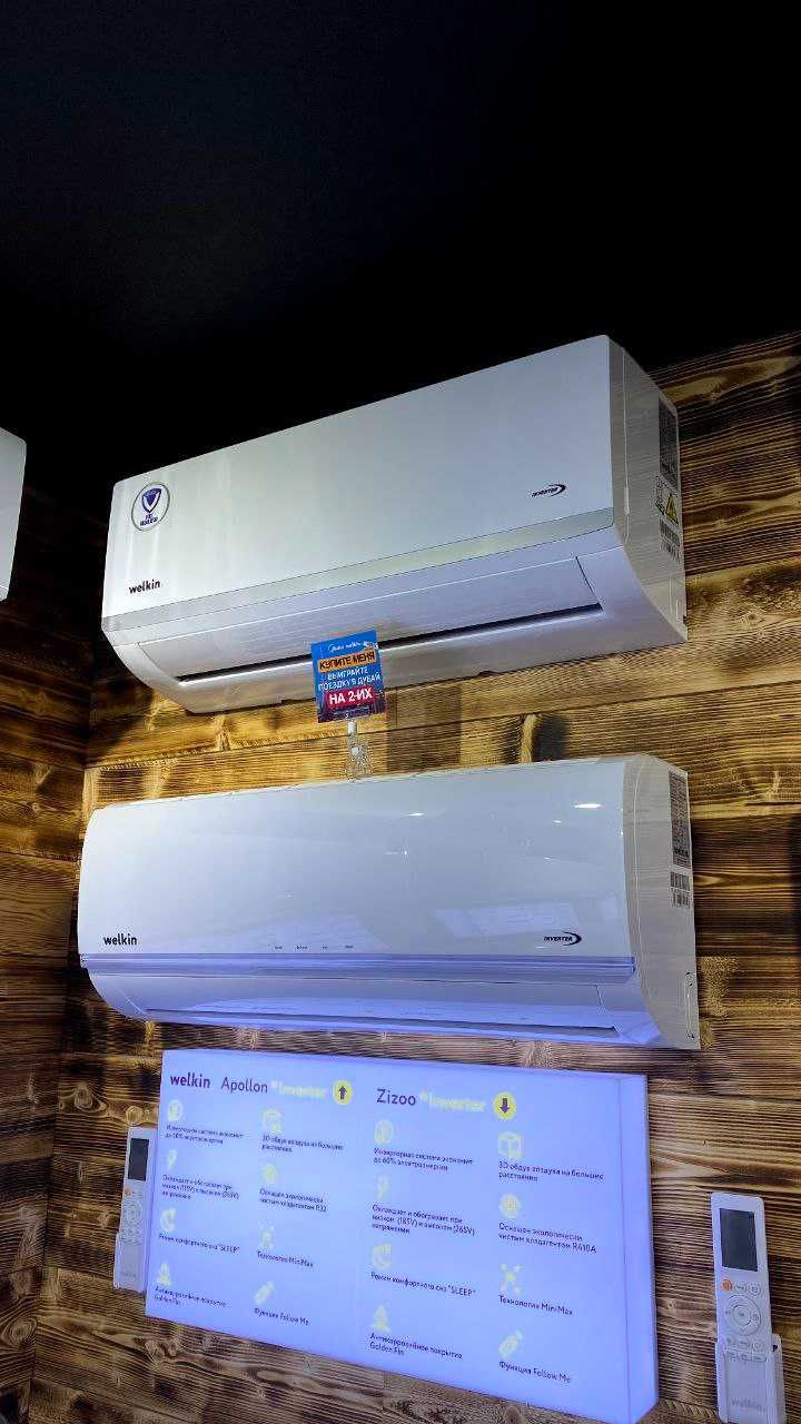 Кондиционер Welkin / Konditsioner Midea Zizoo 9 000 Btu Inverter