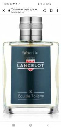 lancelot 100ml original