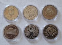5лв Юбилейни Монети