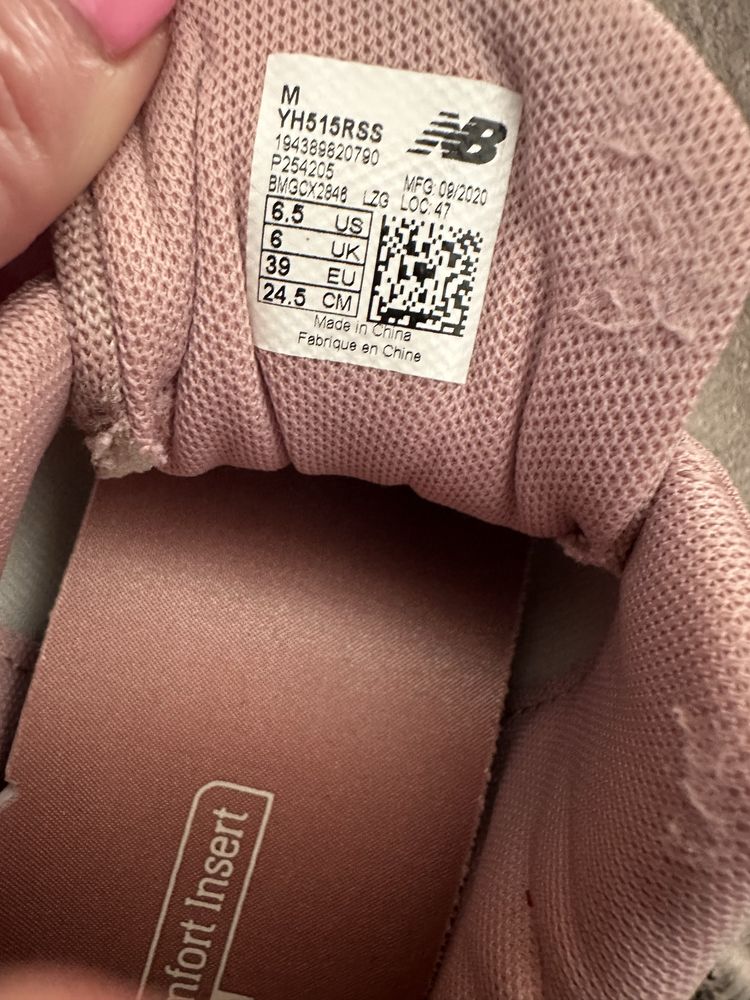 New balance като нови