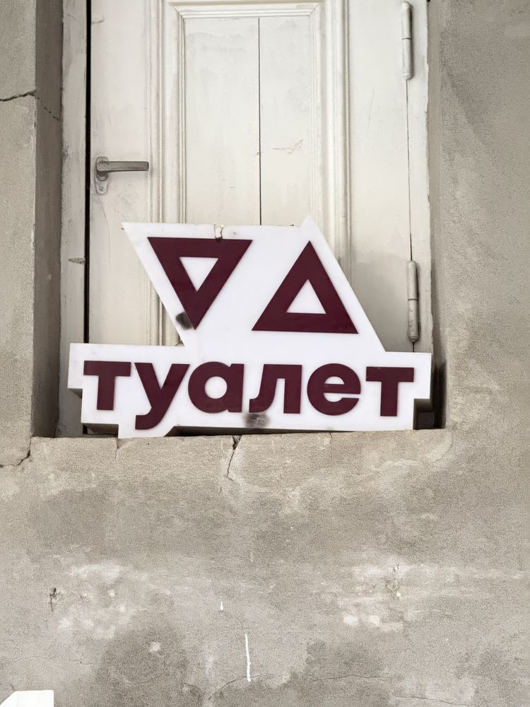Reklama sotiladi ishlaydi aybi yuq