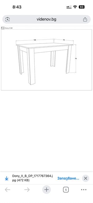 Трапезна маса нова бял гланц