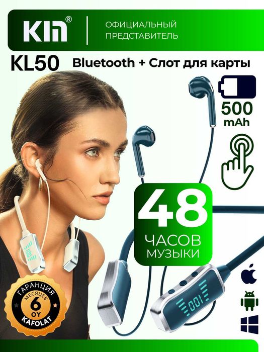 KIN KL50 — qulay bo‘yinli dizaynga ega Bluetooth quloqchin. 48 soat