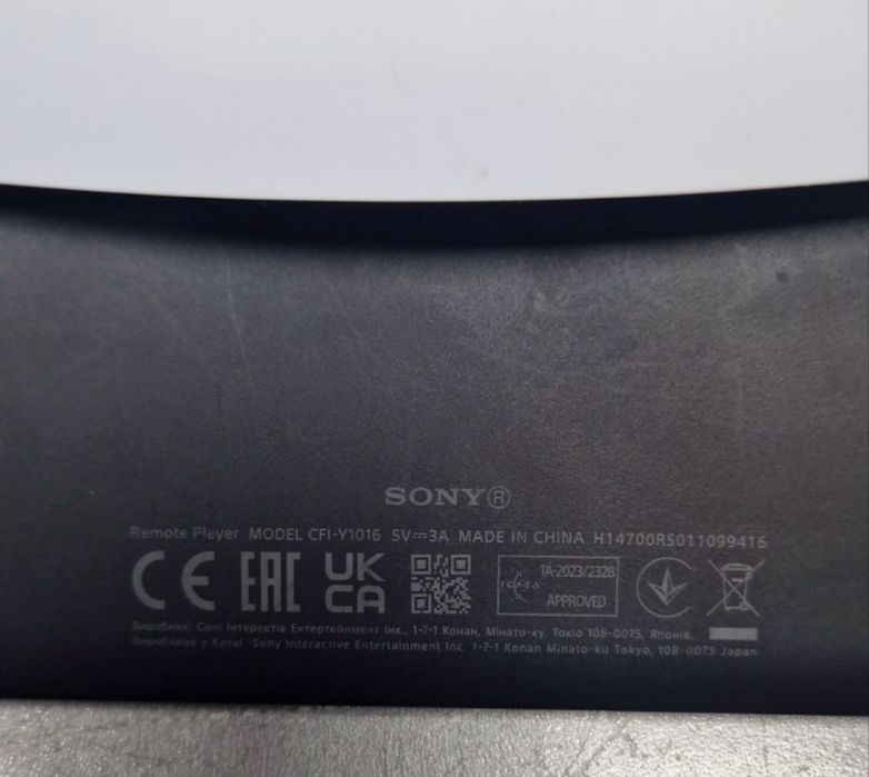 Игра Sony Playstation portal cfi-y106