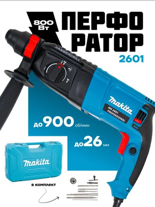 Perforator SDS PLUS, 26 mm, 800 Vt, 900 aylanish/min, 5 bur toplamda