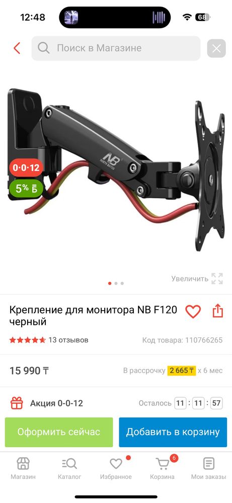 Продам крепление для монитора