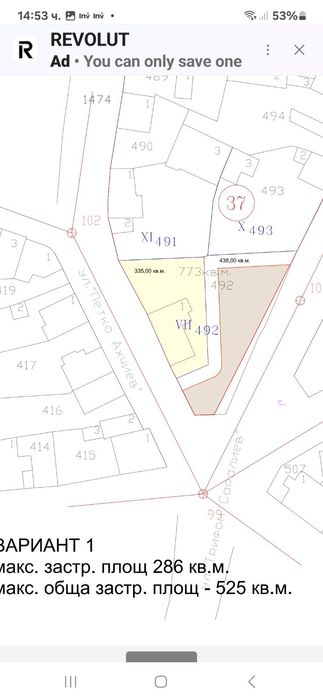 Продава се Къща в Килифарево - 80 кв.м за 453 €/кв.м - Снимка #1