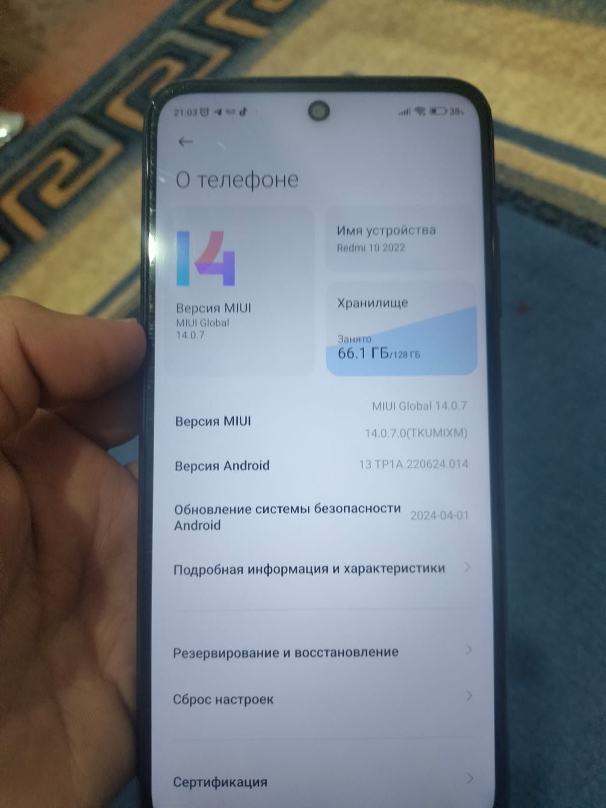Редми 10 обмен на айфон доп есть