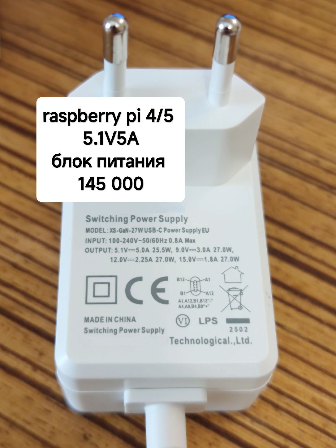 Raspberry Pi 4/5 – 2GB, 4GB, 8GB RAM. Оригинал, новые с гарантией.