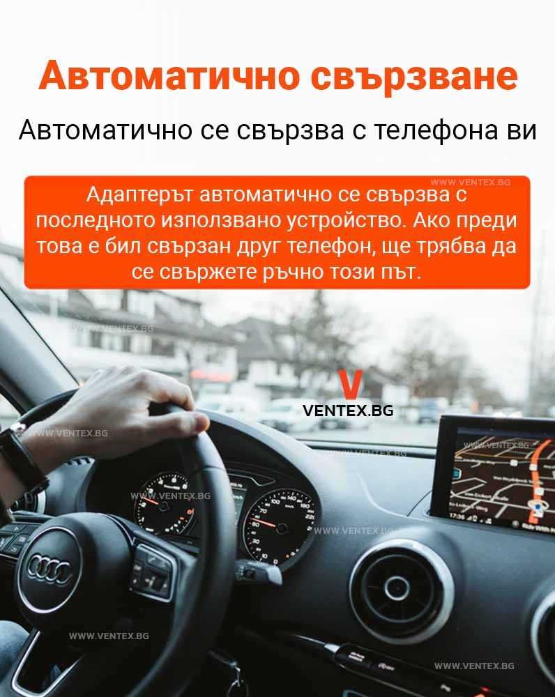 GITANK Bluetooth 5.0 адаптер за Audi 3G AMI MMI aptX-HD звук