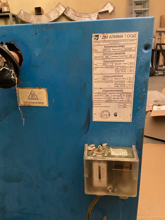 Топлообменник работещ използван