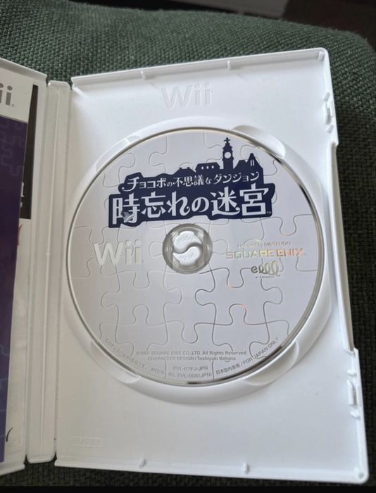 RAR! Joc Nintendo - Final Fantasy Fables: Chocobo's Dungeon Wii