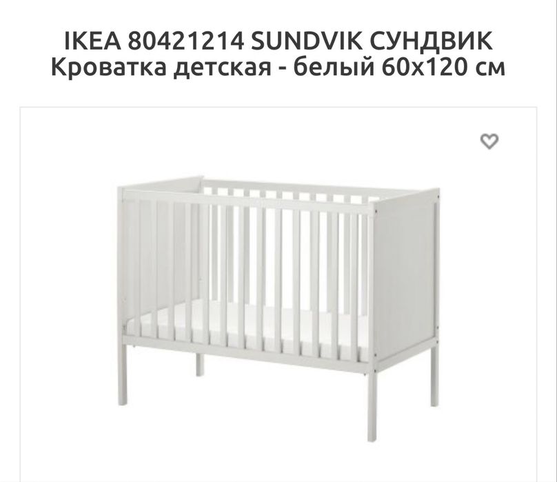 Детская кроватка Икея