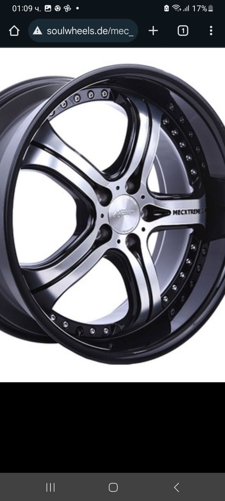 Ковани поръчкови джанти 20 цола MEC Xtreme III