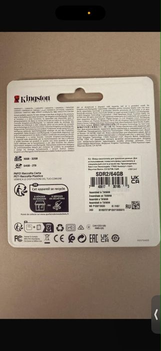 Продавам Kingston карти.