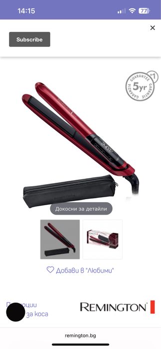 Преса за коса REMINGTON