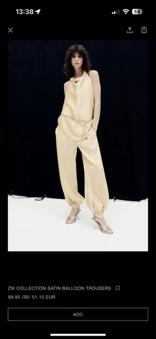 ZARA панталон XL