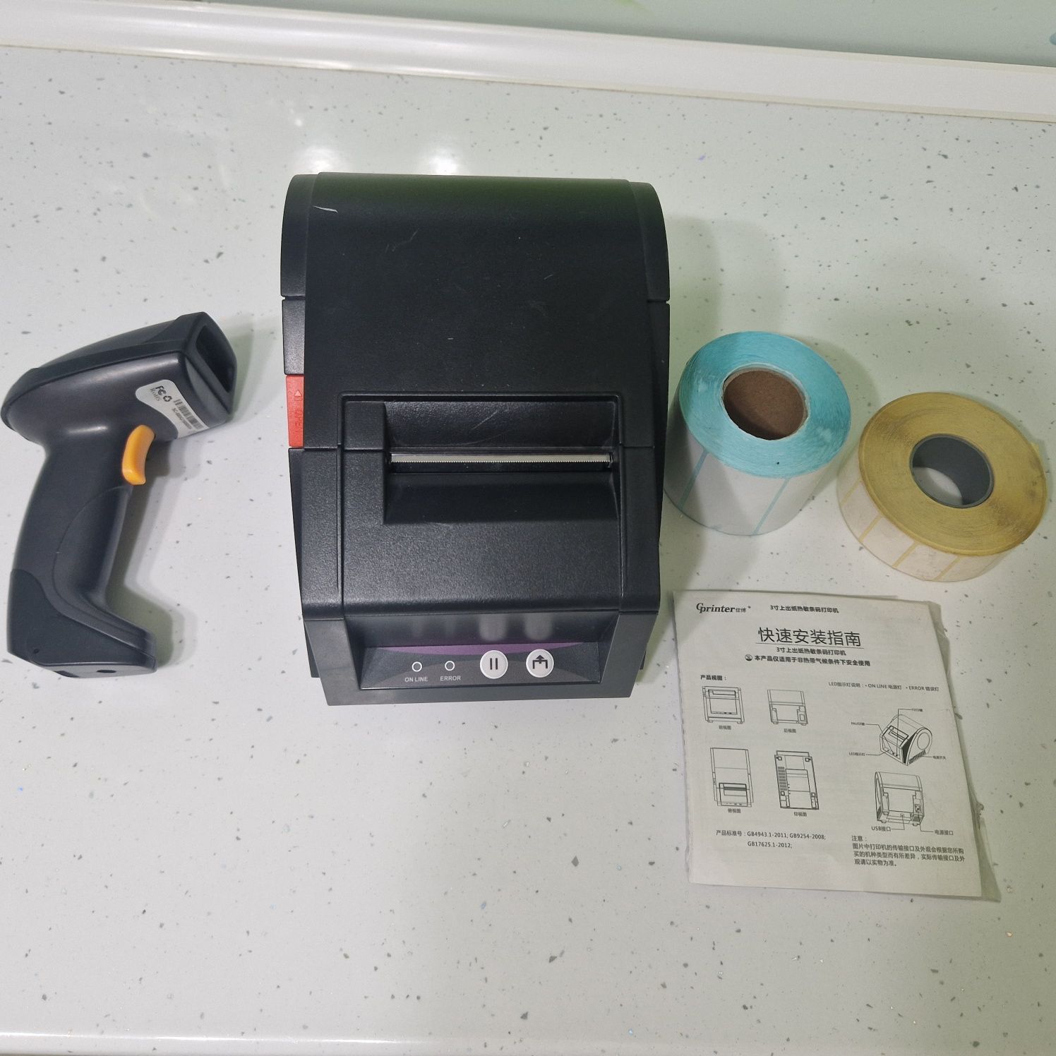 Принтер сканер штрих кодов