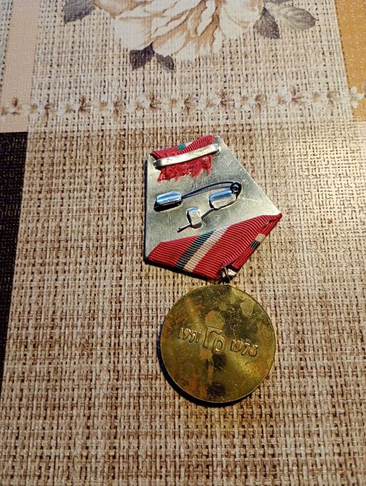 Медал 25 години гражданска отбрана